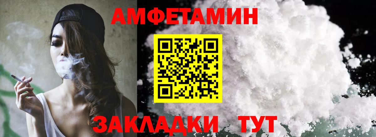 Амфетамин 97% Мичуринск