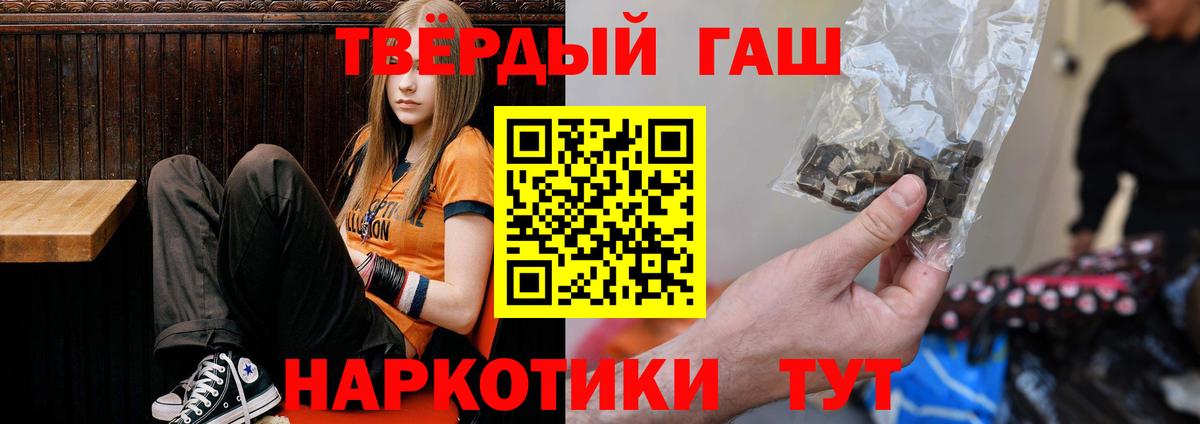 ГАШ Изолятор Мичуринск