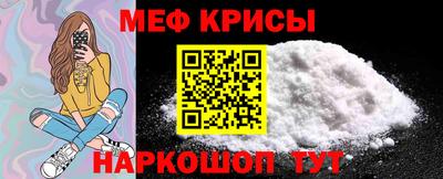мефедрон мука Гусев