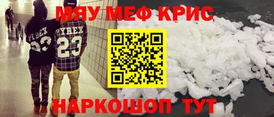 экстази Гусь-Хрустальный
