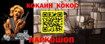 гашиш Гусиноозёрск