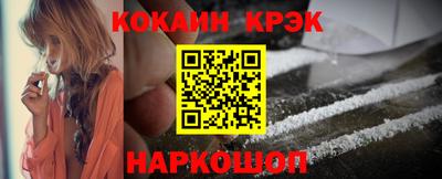 мефедрон мука Гусев