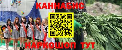 мефедрон мука Гусев