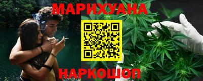 гашиш Гусиноозёрск