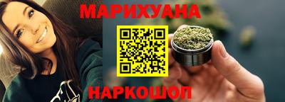 мефедрон мука Гусев