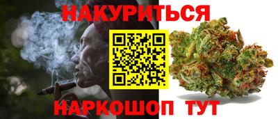 гашиш Гусиноозёрск