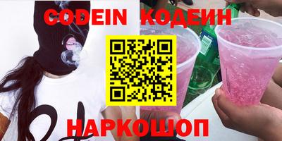 экстази Гусь-Хрустальный