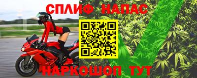 гашиш Гусиноозёрск