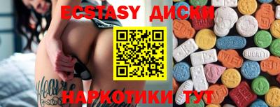 мефедрон мука Гусев