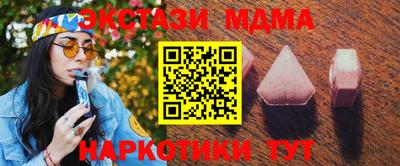 мефедрон мука Гусев