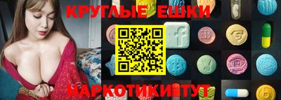 экстази Гусь-Хрустальный