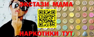 экстази Гусь-Хрустальный