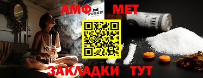 мефедрон мука Гусев