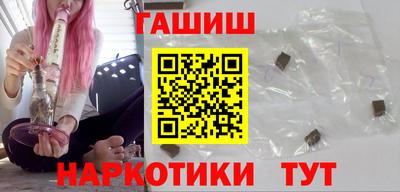 гашиш Гусиноозёрск