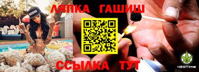 мефедрон мука Гусев