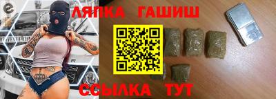 мефедрон мука Гусев