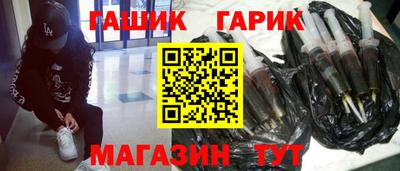 гашиш Гусиноозёрск