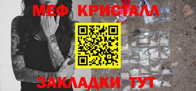 мефедрон мука Гусев