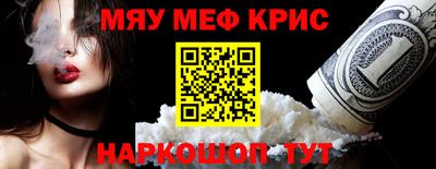 экстази Гусь-Хрустальный