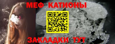 мефедрон мука Гусев