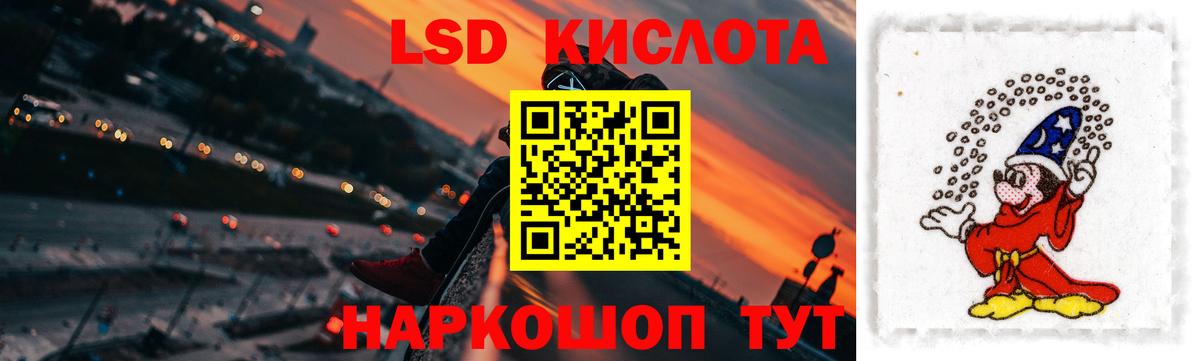 ЛСД экстази ecstasy Мичуринск
