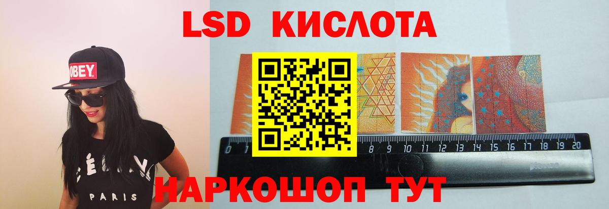 ЛСД экстази ecstasy  Вход с VPN  LSD-25 экстази ecstasy  Мичуринск 