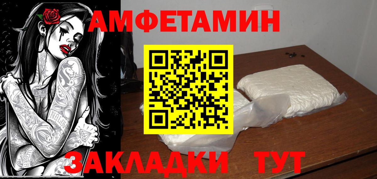 Первитин винт  Вход с VPN  Первитин винт  Мичуринск 