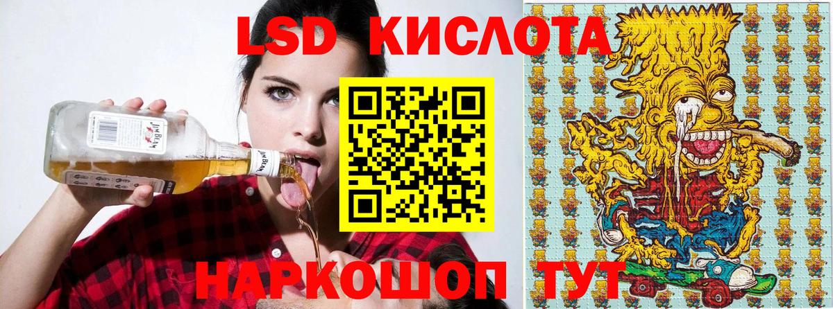 Марки N-bome 1,5мг Мичуринск