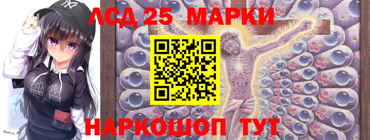 Марки 25I-NBOMe 1,5мг  Марки 25I-NBOMe 1,5мг  Вход с VPN  Мичуринск 