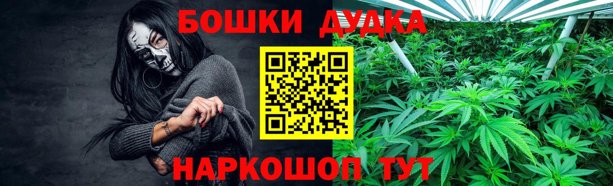 Каннабис VHQ  Конопля семена  Мичуринск  Вход с VPN  Конопля Bruce Banner 